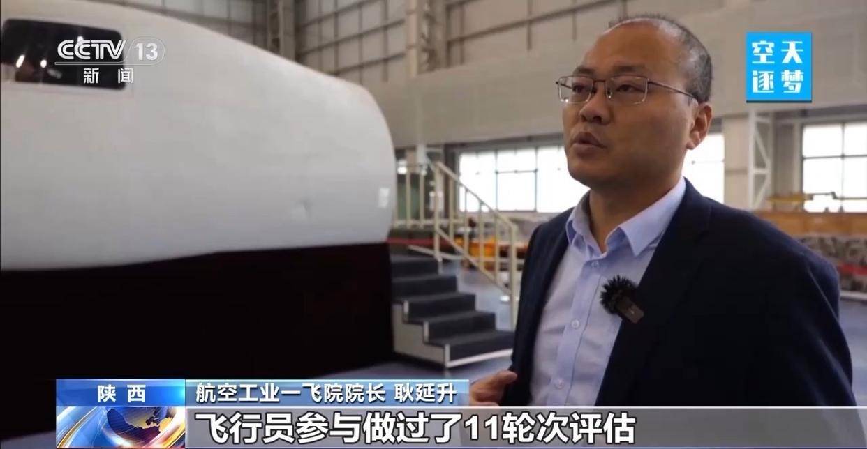 “哪吒”<strong></p>
<p>okex欧易</strong>！福建舰舰载机空警-600为何得此昵称？