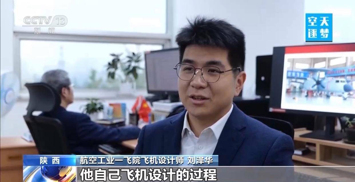 “哪吒”<strong></p>
<p>okex欧易</strong>！福建舰舰载机空警-600为何得此昵称？