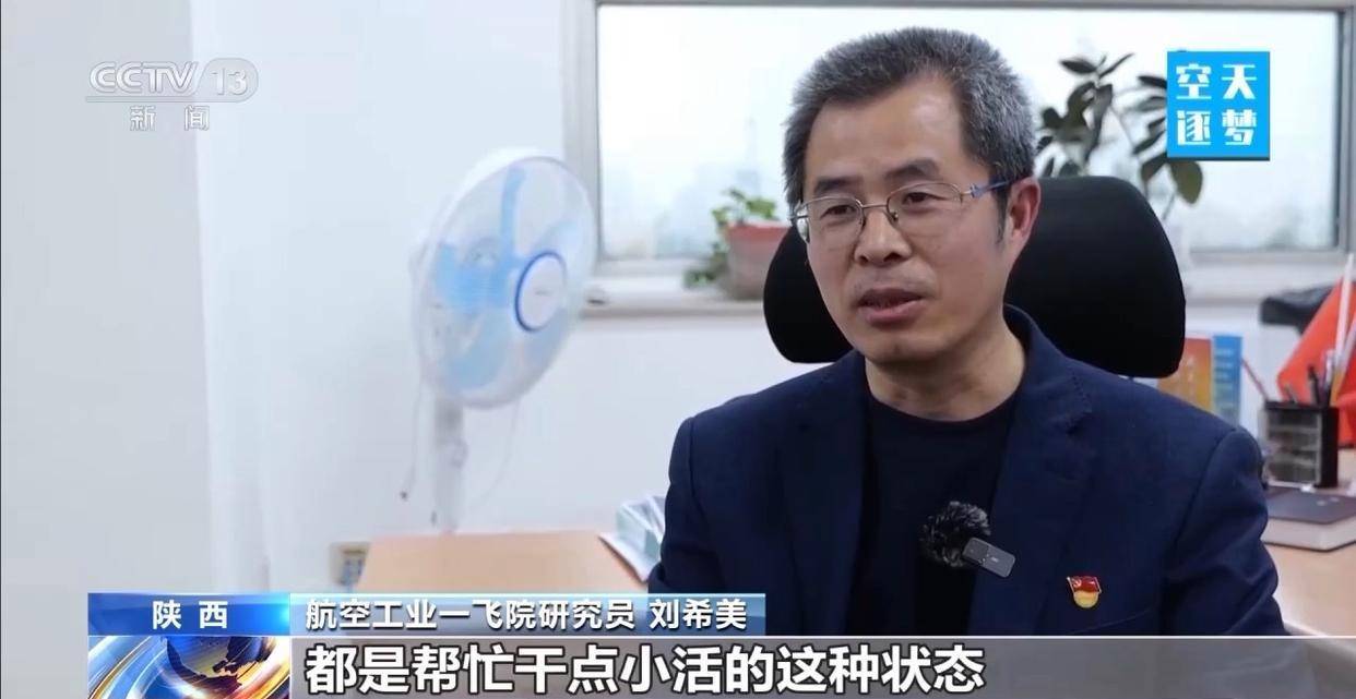 “哪吒”<strong></p>
<p>okex欧易</strong>！福建舰舰载机空警-600为何得此昵称？