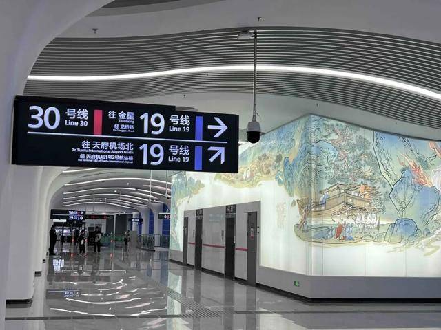 途经双流区、高新区、锦江区、龙泉驿区！30号线一期正式亮相<strong></p>
<p>欧易网</strong>，预计年内通车