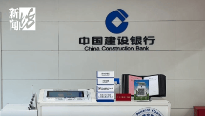 上海阿姨傻眼！在大银行存款近30年<strong></p>
<p>欧易网</strong>，取款时却找不到了？