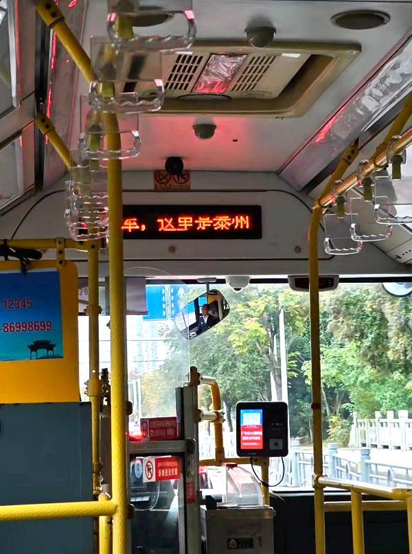 泰州上新苏超永久型路牌:这里是泰州<strong></p>
<p>欧易网</strong>,我们是冠军