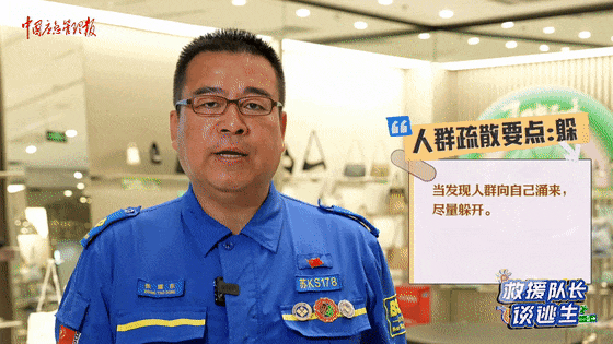 致16死39伤！遇难者全部集中在5层<strong></p>
<p>欧易网</strong>，火灾细节披露→