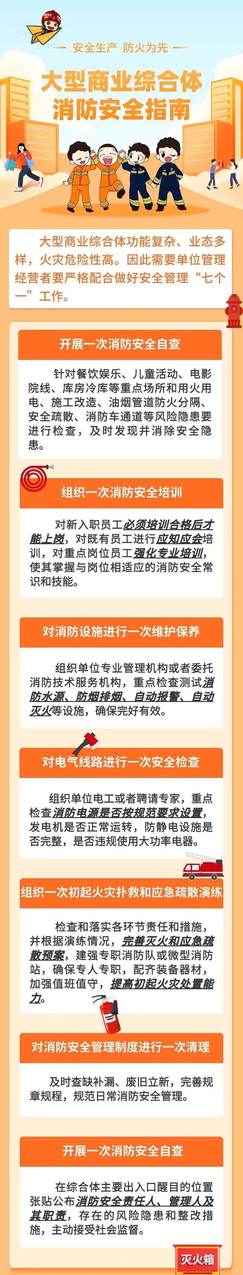 致16死39伤！遇难者全部集中在5层<strong></p>
<p>欧易网</strong>，火灾细节披露→