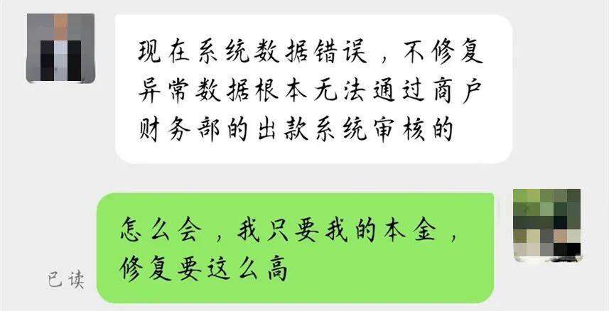 升级车钥匙却损失3万多？已有车主中招<strong></p>
<p>欧易网</strong>，警惕新骗局！