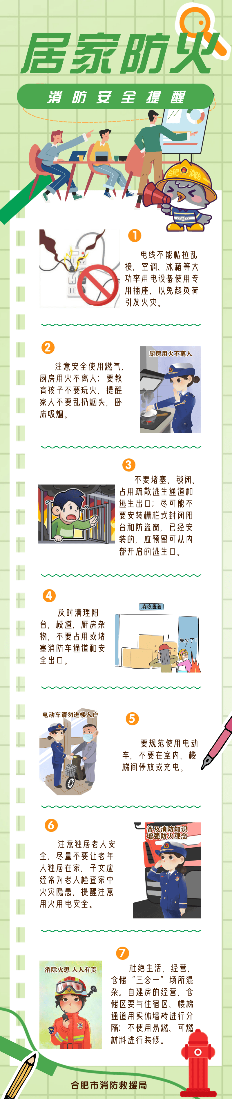 0℃<strong></p>
<p>欧易网</strong>！较强冷空气即将抵达合肥