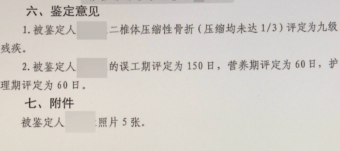大型犬未拴绳惊倒路人<strong></p>
<p>欧易更新</strong>，饲养人赔了28万元