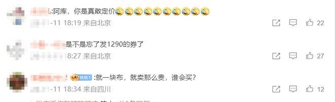 苹果“一块布”卖1299元起<strong></p>
<p>欧易更新</strong>，网友：智商税还是收藏级？