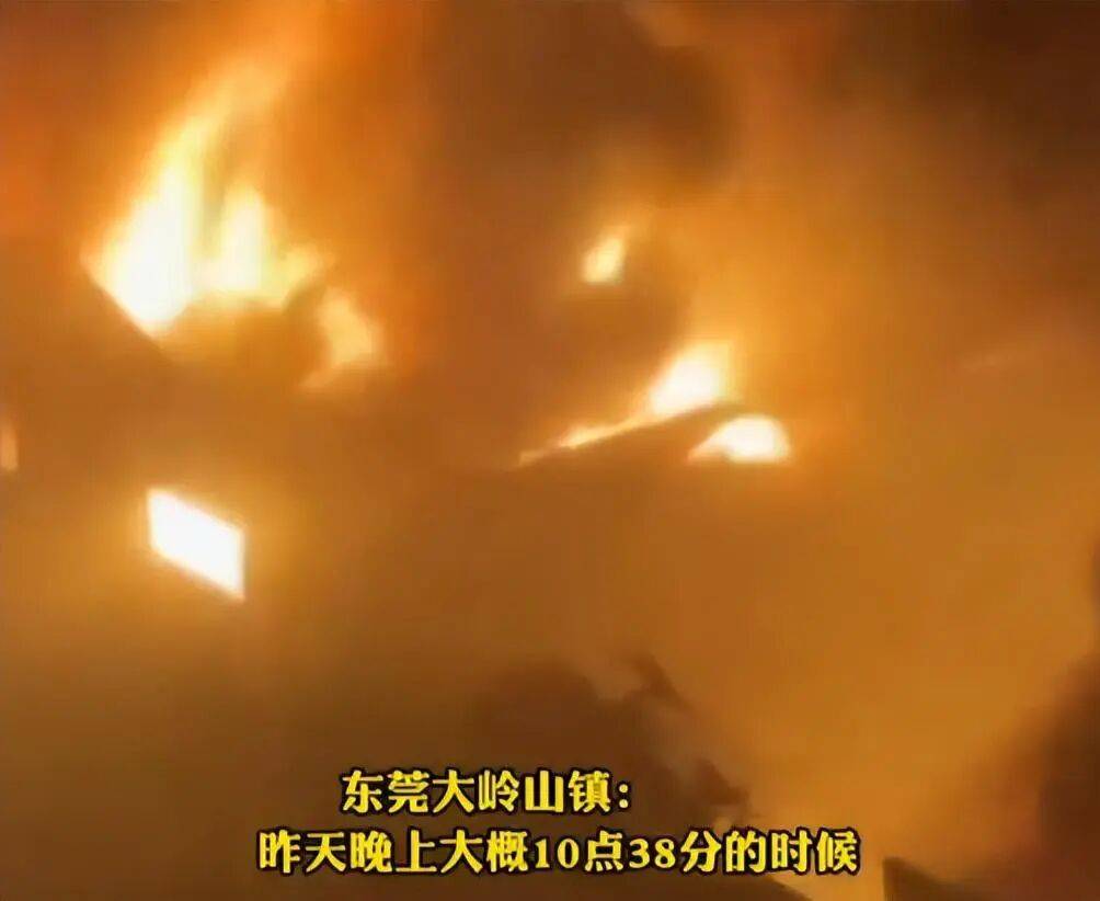 “给消防员面都煮了250碗<strong></p>
<p>欧易更新</strong>，应该有几百人在救火”，东莞一铁皮厂房突发大火，当地回应：火已扑灭无人伤亡