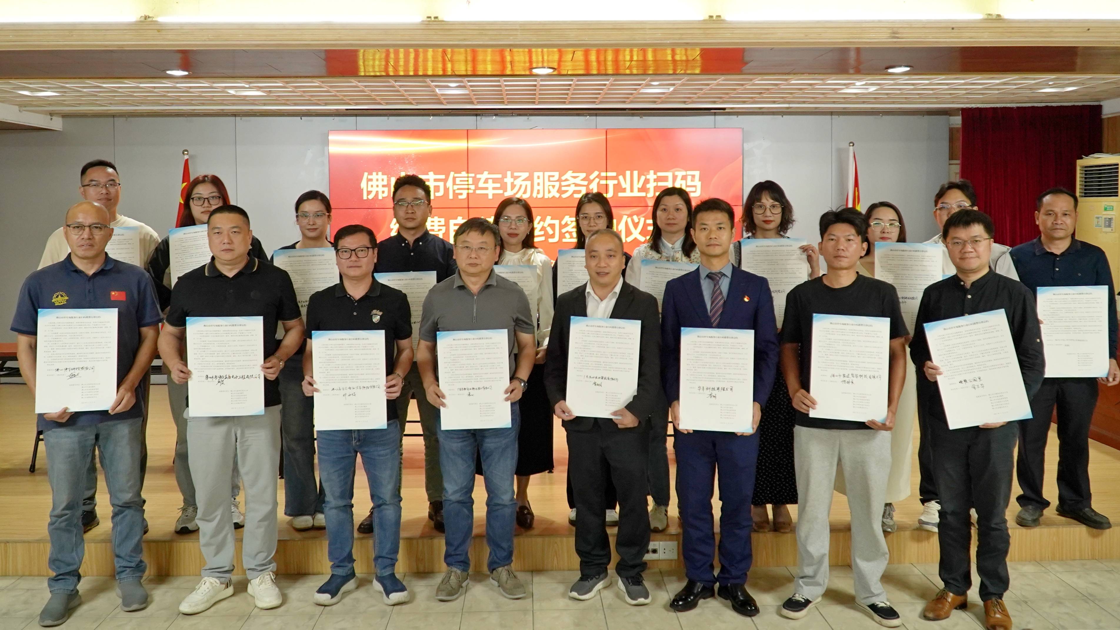 佛山出手规范停车扫码缴费<strong></p>
<p>欧易更新</strong>，剑指广告弹窗、强制关注等乱象