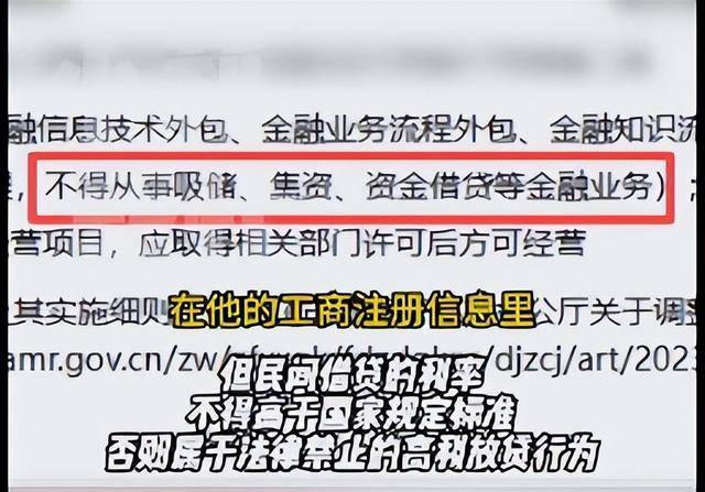 焦作女子借给朋友747万垫资！想要回钱太难<strong></p>
<p>欧易更新</strong>，对方回应：挣钱的时候你咋不说？