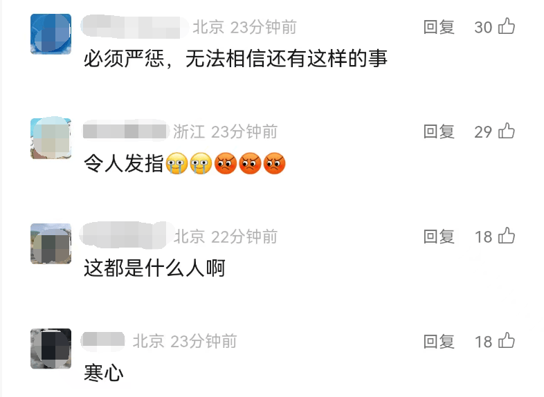 全网愤怒！男子将93岁母亲摁倒在地殴打<strong></p>
<p>欧易更新</strong>，老人惨叫着躲进厨房…官方最新通报