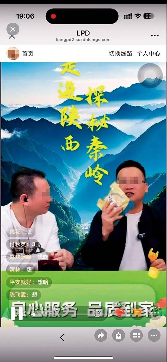 爸妈的养老金<strong></p>
<p>欧易更新</strong>，快被直播骗光了