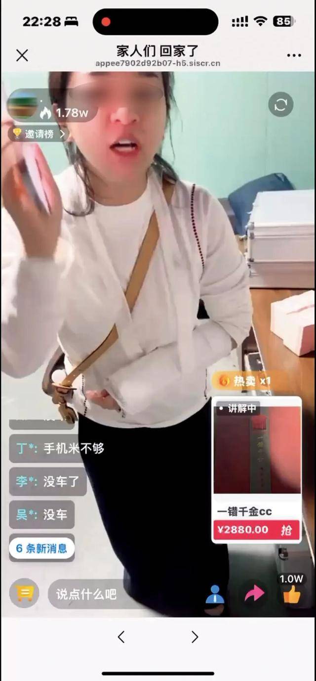 爸妈的养老金<strong></p>
<p>欧易更新</strong>，快被直播骗光了