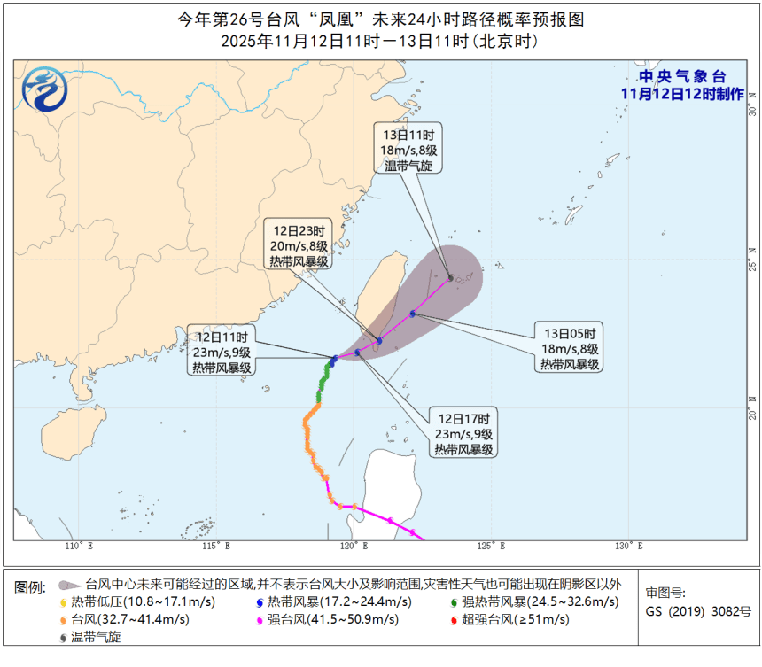 11级大风<strong></p>
<p>欧易更新</strong>！局部暴雨！瑞安接下来……