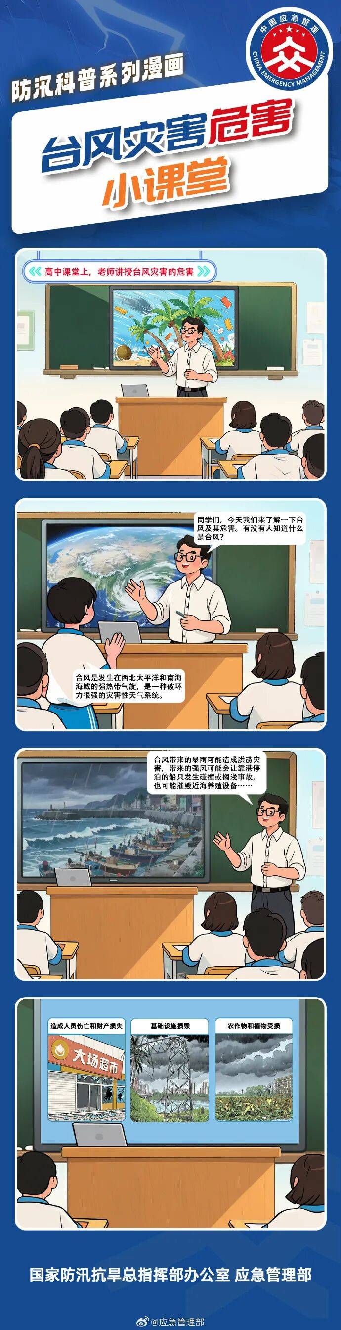 11级大风<strong></p>
<p>欧易更新</strong>！局部暴雨！瑞安接下来……