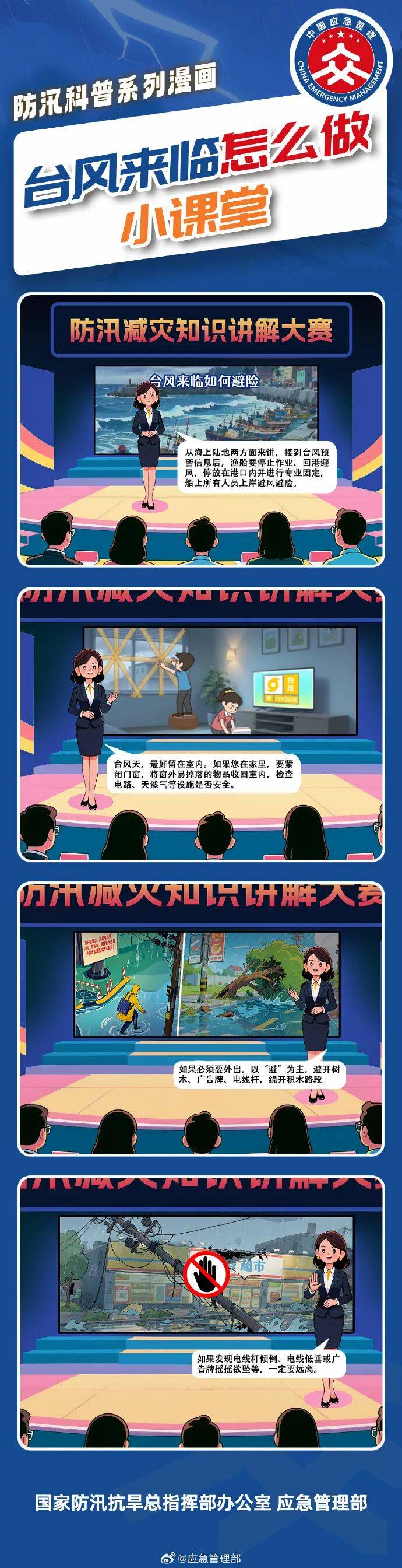 11级大风<strong></p>
<p>欧易更新</strong>！局部暴雨！瑞安接下来……