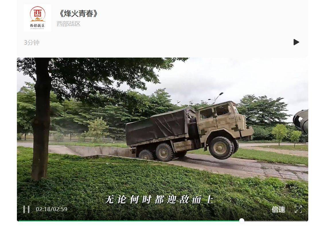 南部战区、东部战区、中部战区、西部战区相继发声<strong></p>
<p>欧易老板</strong>！