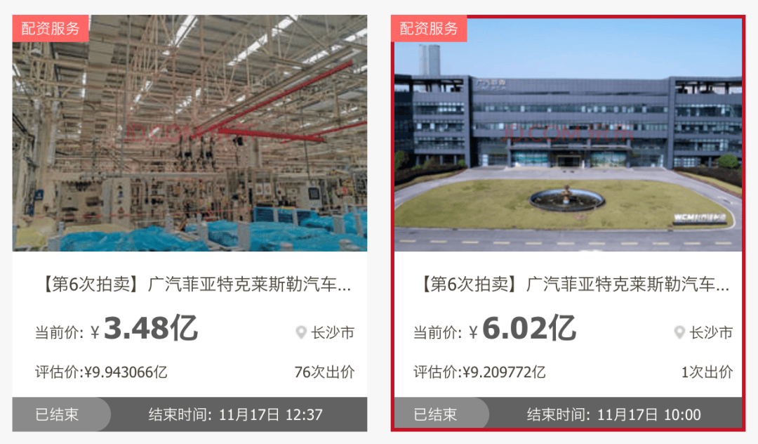 降价11亿<strong></p>
<p>欧易老板</strong>，广汽菲克核心资产终于卖掉了