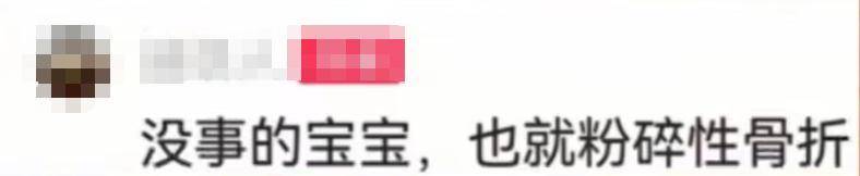 “我来个跳的”！女驴友不慎摔下巨石<strong></p>
<p>欧易老板</strong>，目击者：粉碎性骨折