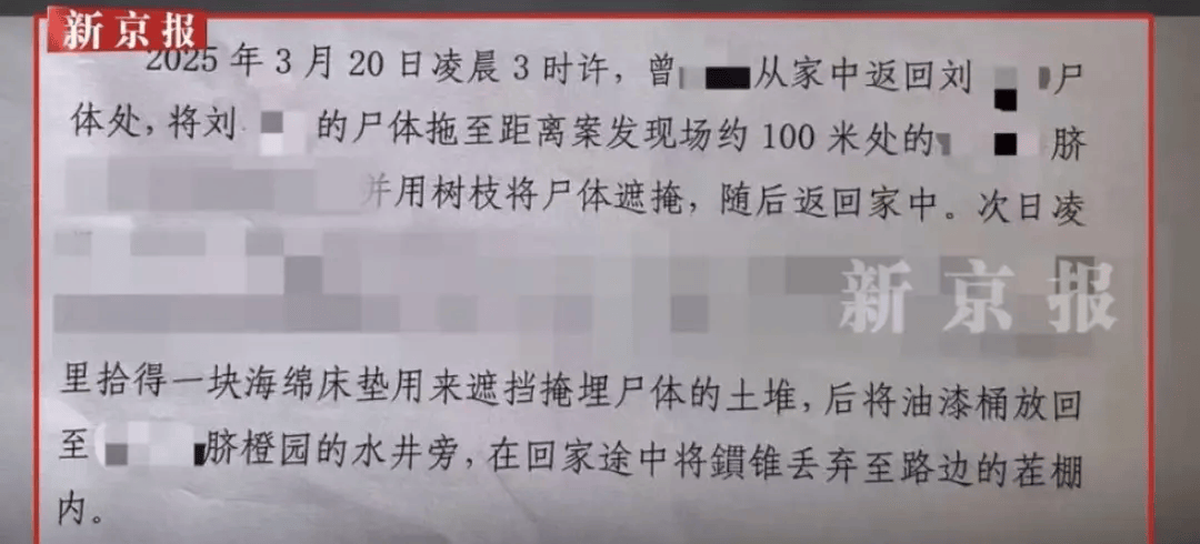 “江西74岁老太杀害73岁老太并藏尸”案今日开庭<strong></p>
<p>欧易老板</strong>，被害人女儿：凶手杀人后还搬走妈妈柴火，望被告人得到严惩
