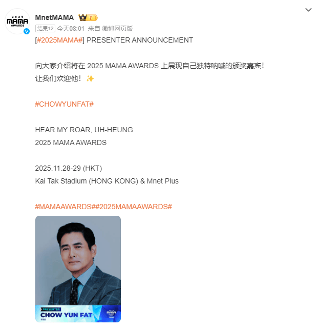 已确认<strong></p>
<p>欧易老板</strong>！是周润发