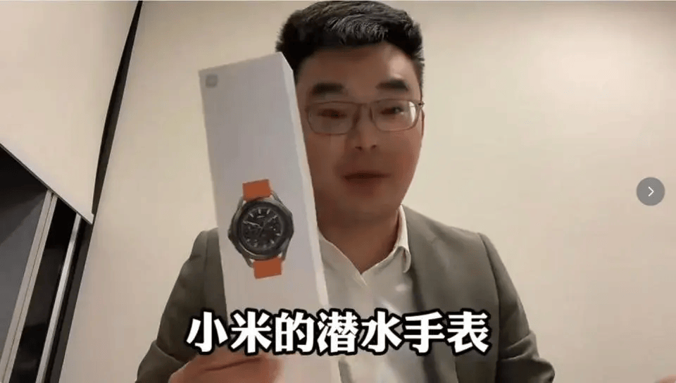 小米售后称“潜水表不建议潜水用”<strong></p>
<p>注册欧易</strong>，南京一律师质疑虚假宣传拟提起诉讼：小米疑似存在大字宣传，小字免责问题