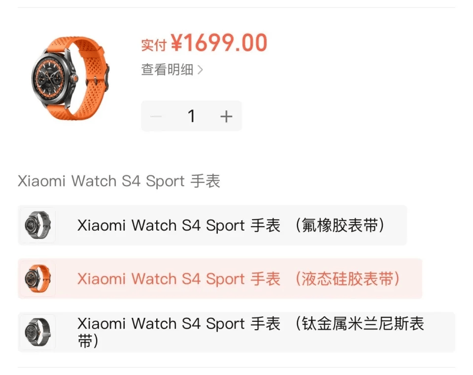 小米售后称“潜水表不建议潜水用”<strong></p>
<p>注册欧易</strong>，南京一律师质疑虚假宣传拟提起诉讼：小米疑似存在大字宣传，小字免责问题