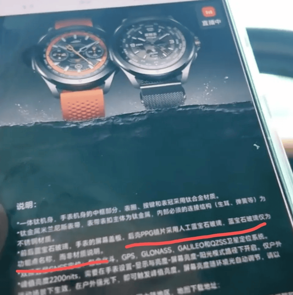 小米售后称“潜水表不建议潜水用”<strong></p>
<p>注册欧易</strong>，南京一律师质疑虚假宣传拟提起诉讼：小米疑似存在大字宣传，小字免责问题