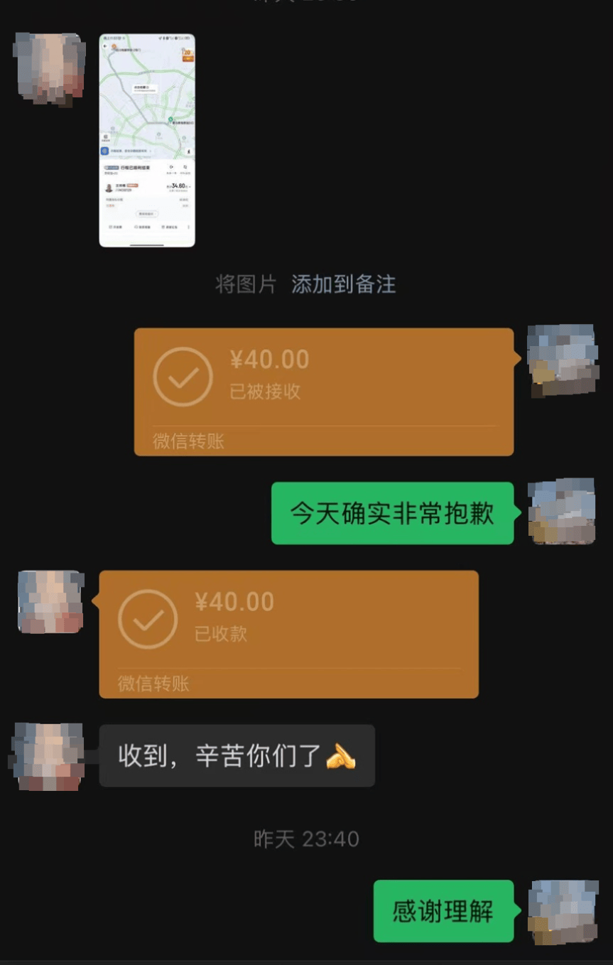 48名乘客被困高速2.5小时<strong></p>
<p>注册欧易</strong>！运营公司致歉