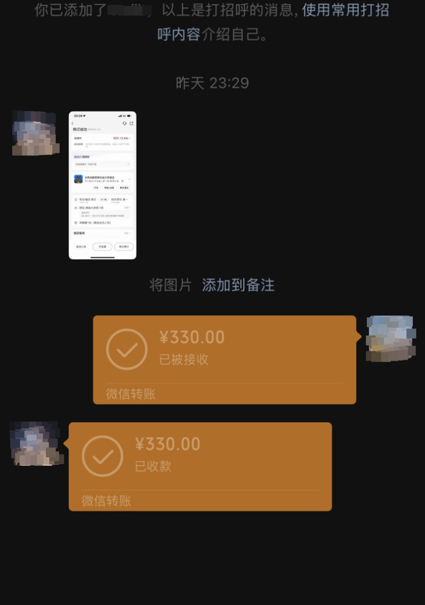 48名乘客被困高速2.5小时<strong></p>
<p>注册欧易</strong>！运营公司致歉