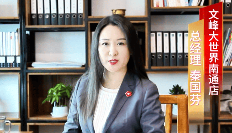 副总经理秦国芬被查<strong></p>
<p>注册欧易</strong>，她去年年薪超百万元