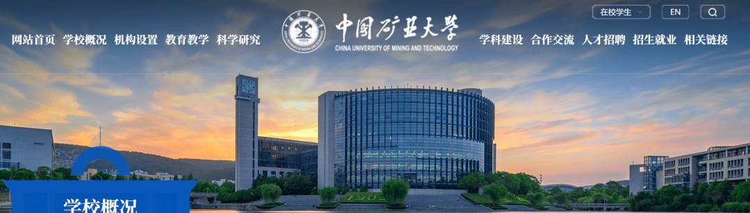 中国矿业大学南湖校区2.93亿买490套房做学生宿舍<strong></p>
<p>欧易OK</strong>？学校及开发商回应