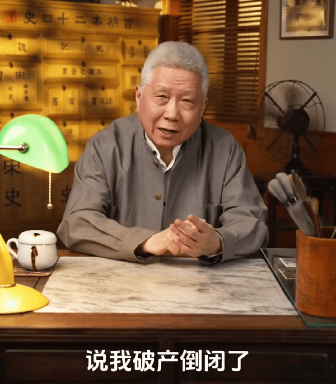 马未都爆雷<strong></p>
<p>欧易OK</strong>，已无力支付费用