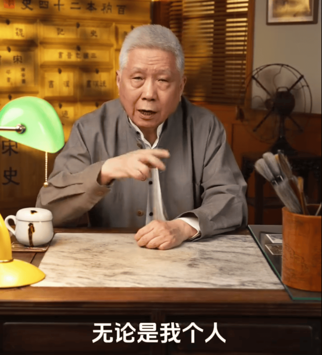 马未都爆雷<strong></p>
<p>欧易OK</strong>，已无力支付费用