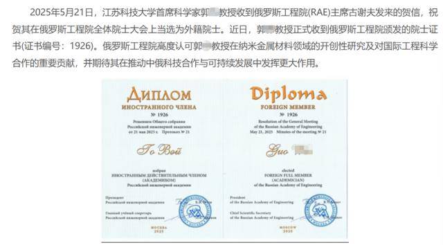 这不是“学术不端”<strong></p>
<p>欧易OK</strong>，这是“行骗”！涉事大学应彻查人才引进