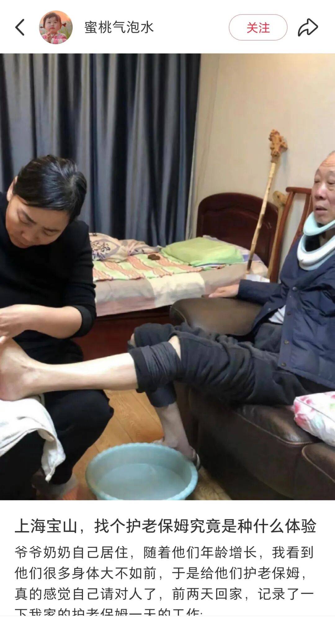 第一批丁克老后<strong></p>
<p>欧易OK</strong>，“伴侣能陪一程，但最后都要靠自己”