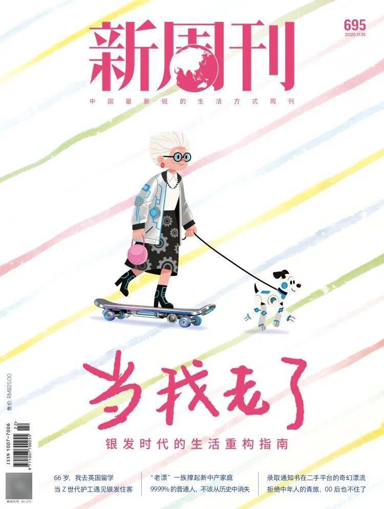 第一批丁克老后<strong></p>
<p>欧易OK</strong>，“伴侣能陪一程，但最后都要靠自己”