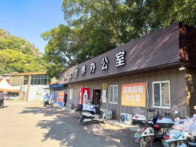 柳州雀儿山公园水上世界要拆迁<strong></p>
<p>欧易OK</strong>？园方回应