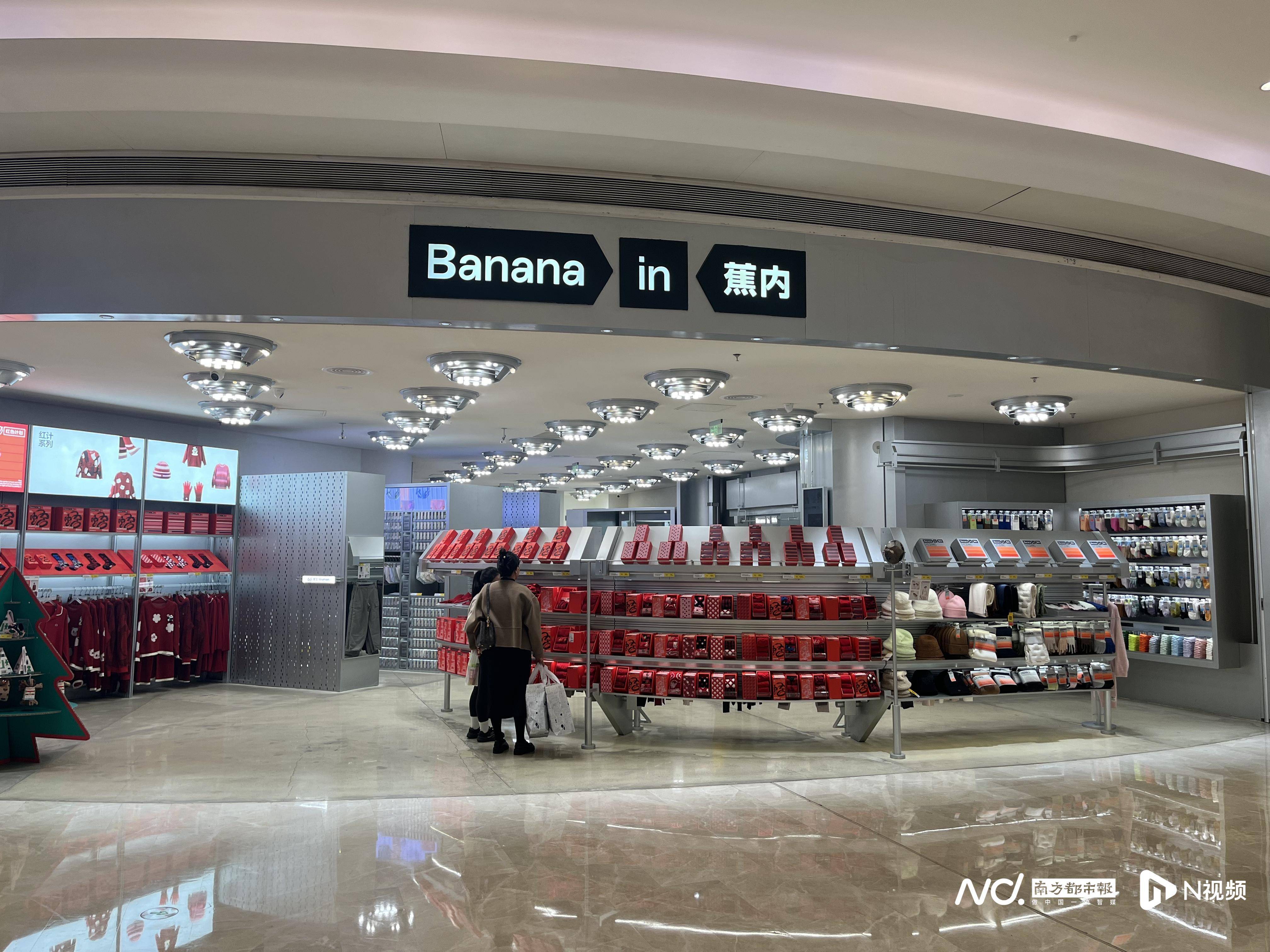 原价上百元衣物标价22元被拒发<strong></p>
<p>欧易OK</strong>！蕉内：系统异常致标价错误