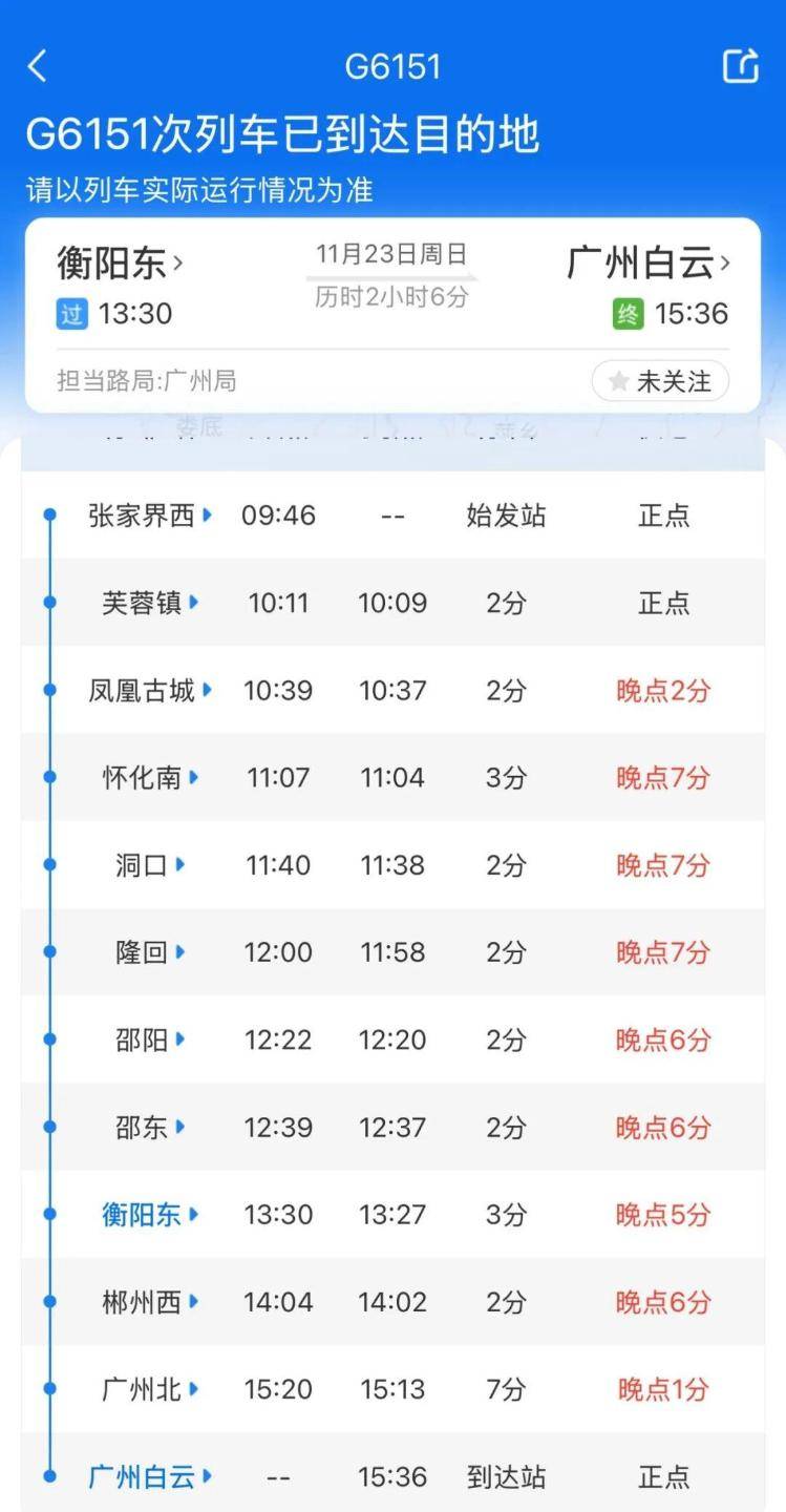 高铁厕所门疑现故障<strong></p>
<p>欧易靠谱吗</strong>，一乘客被困，无法及时到站下车，G6151次列车多名旅客踹门施救