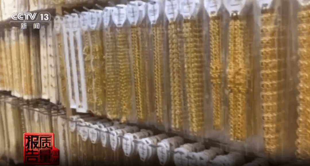 央视曝光：致癌物超标9000多倍<strong></p>
<p>欧易靠谱吗</strong>！家里有的快扔掉