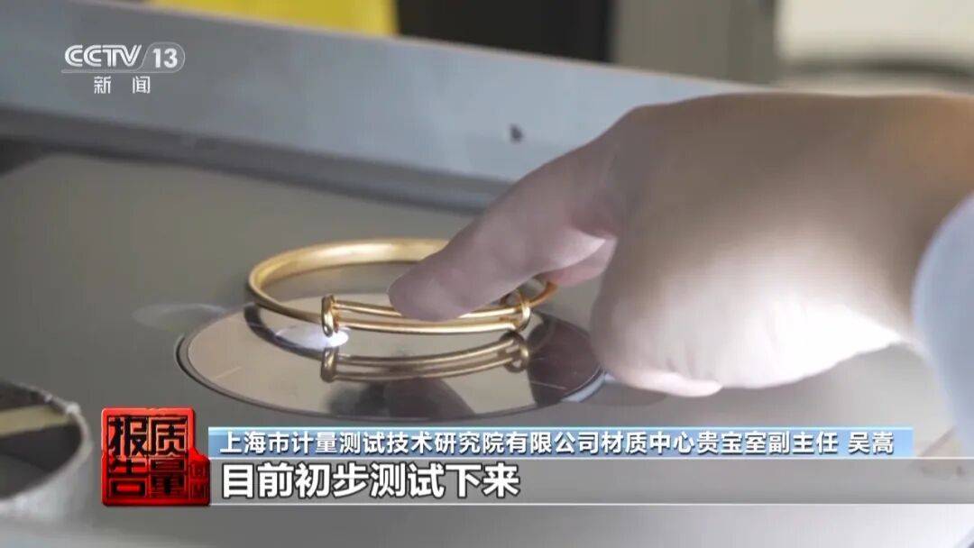 央视曝光：致癌物超标9000多倍<strong></p>
<p>欧易靠谱吗</strong>！家里有的快扔掉