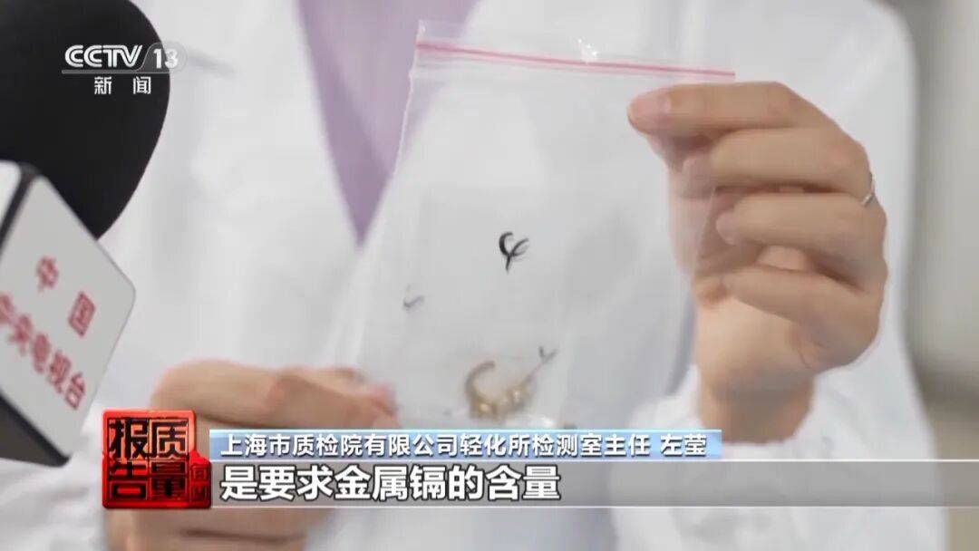 央视曝光：致癌物超标9000多倍<strong></p>
<p>欧易靠谱吗</strong>！家里有的快扔掉