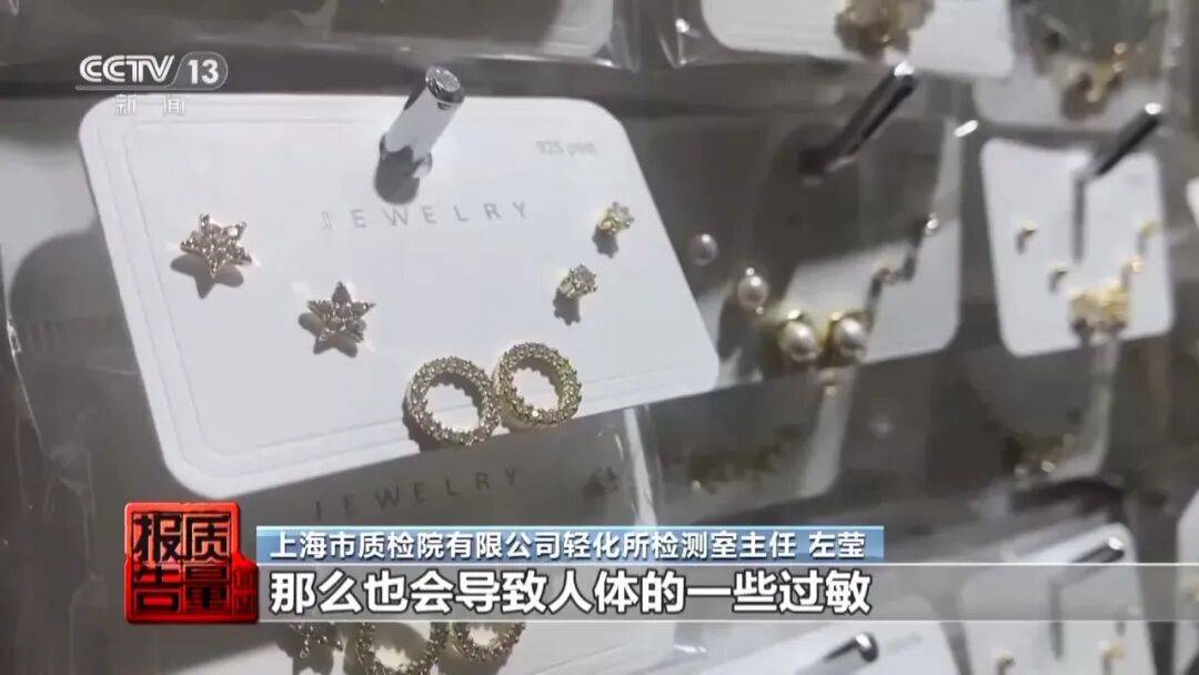 央视曝光：致癌物超标9000多倍<strong></p>
<p>欧易靠谱吗</strong>！家里有的快扔掉