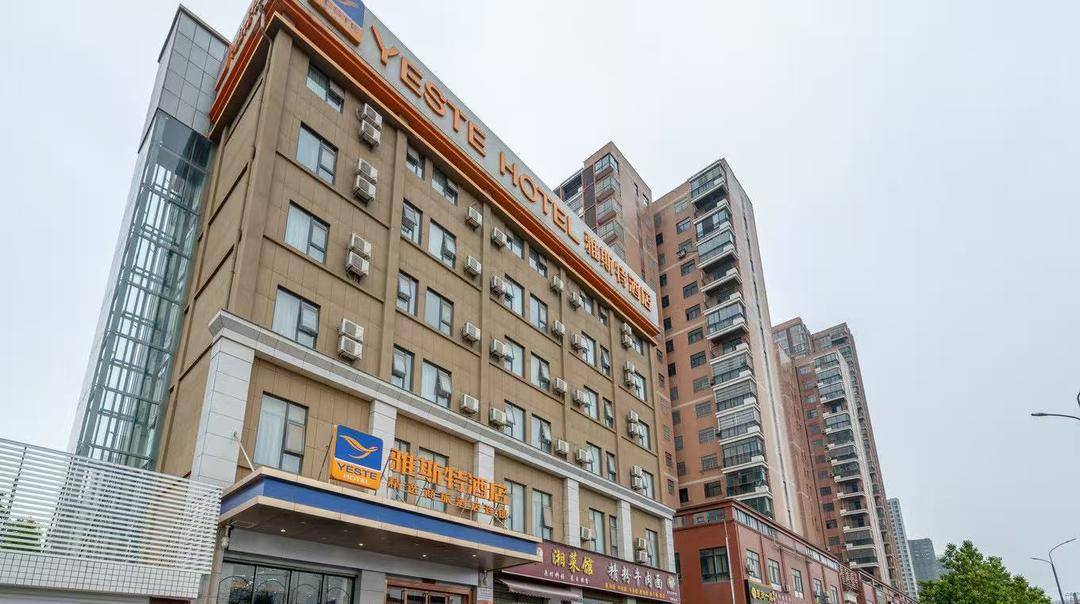 雅斯特酒店回应房客发病送药不及时死亡：送药者未告知病情<strong></p>
<p>欧易靠谱吗</strong>，隐私考虑未查看药品