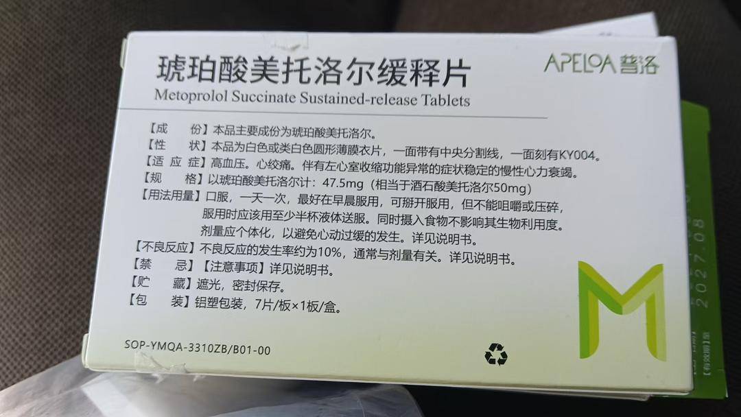 雅斯特酒店回应房客发病送药不及时死亡：送药者未告知病情<strong></p>
<p>欧易靠谱吗</strong>，隐私考虑未查看药品