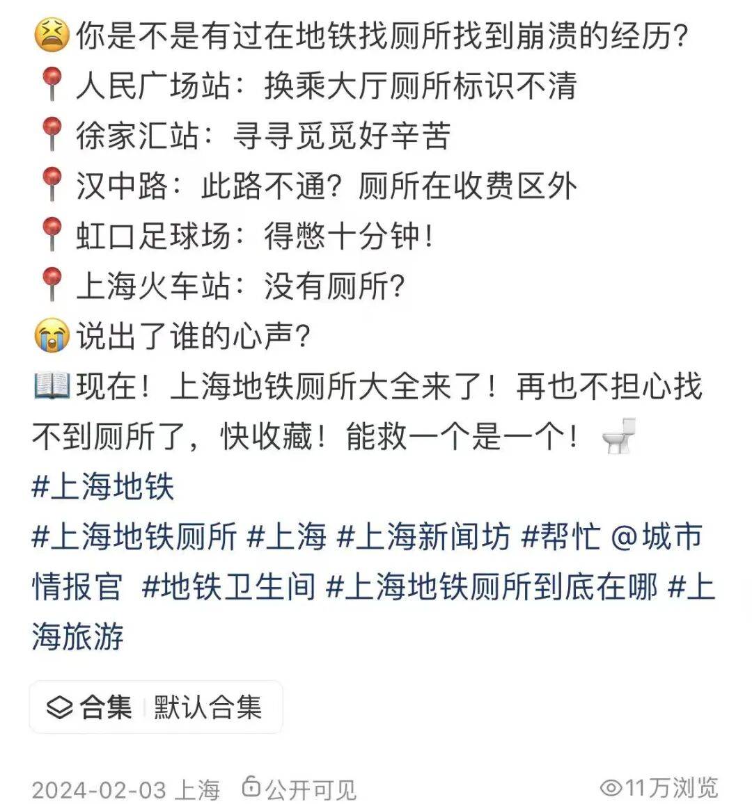 事发上海地铁<strong></p>
<p>欧易靠谱吗</strong>，尴尬又崩溃！几乎每个人都遇到过，官方：在改了