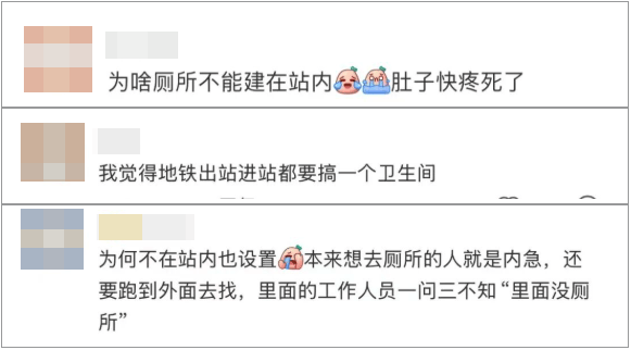 事发上海地铁<strong></p>
<p>欧易靠谱吗</strong>，尴尬又崩溃！几乎每个人都遇到过，官方：在改了