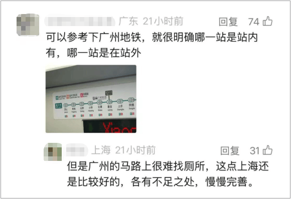 事发上海地铁<strong></p>
<p>欧易靠谱吗</strong>，尴尬又崩溃！几乎每个人都遇到过，官方：在改了